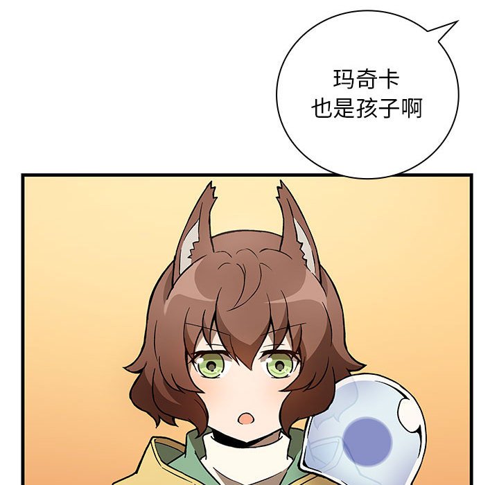 第7話