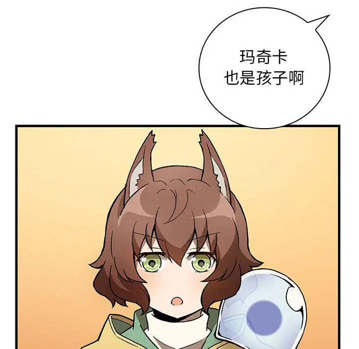 第7話