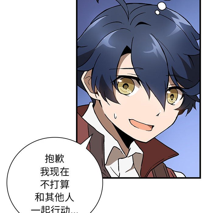 第7話