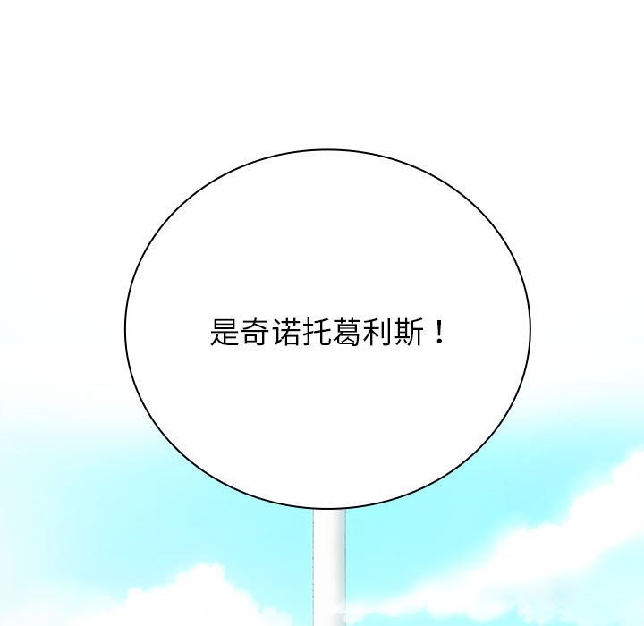 第7話