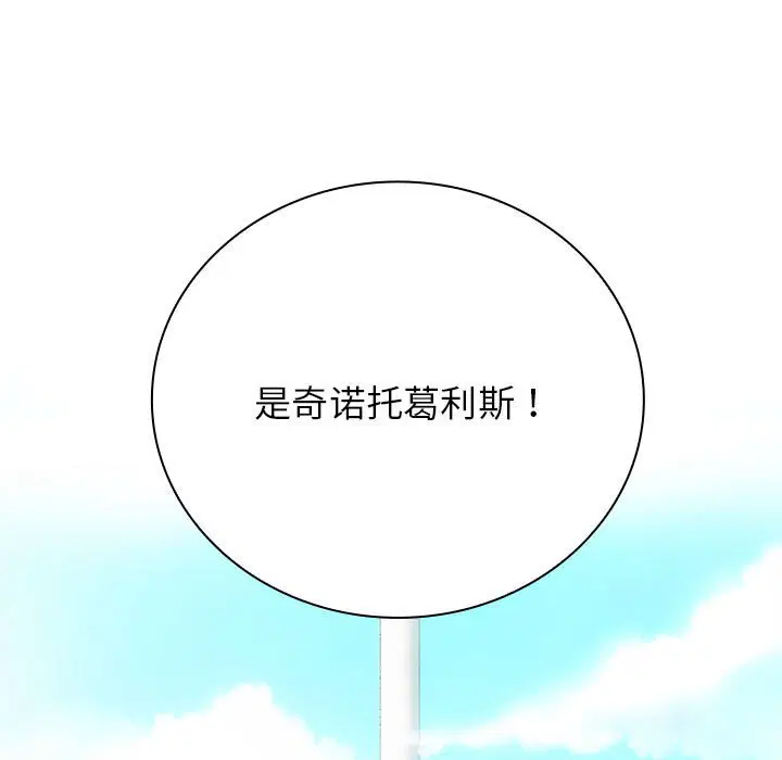 第7話