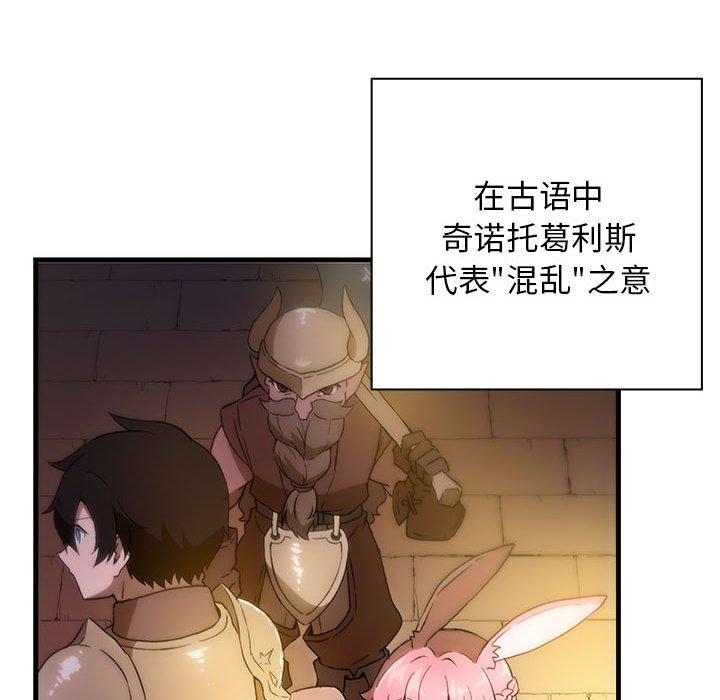 第7話