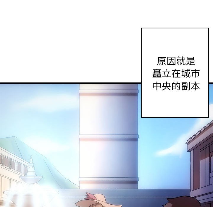第7話