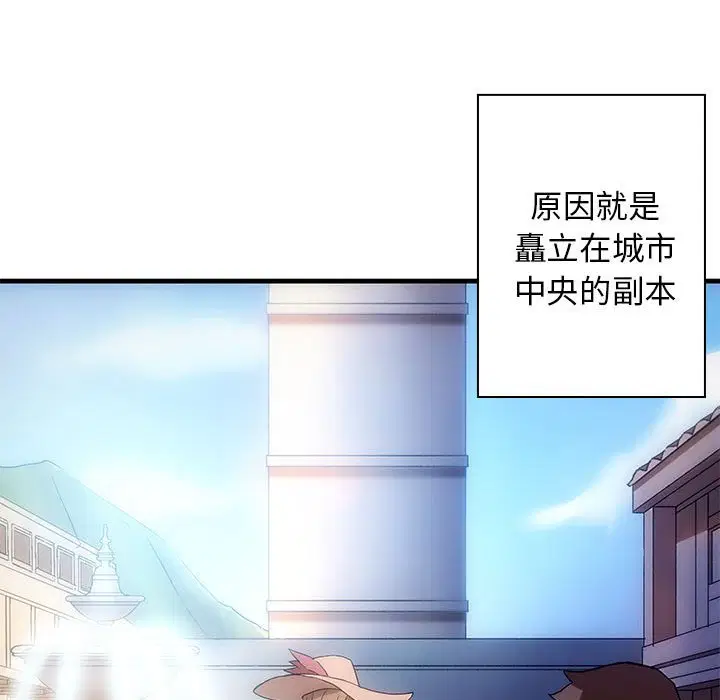 第7話