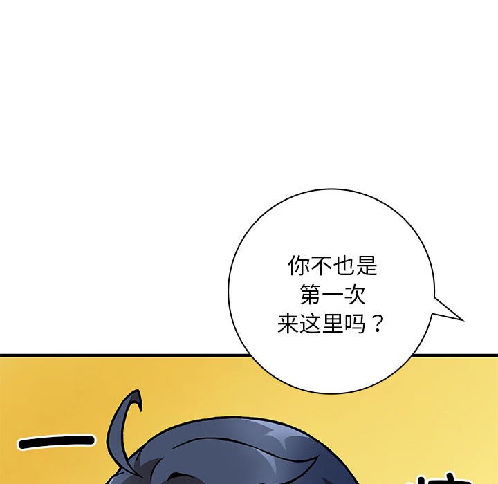 第7話
