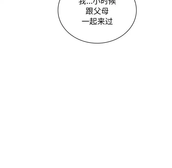第7話