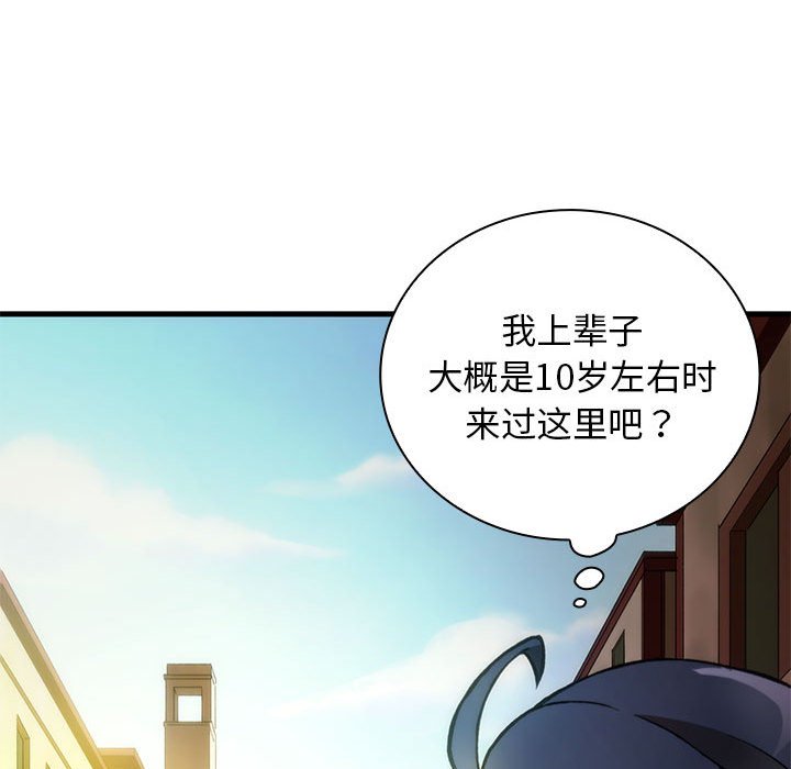 第7話