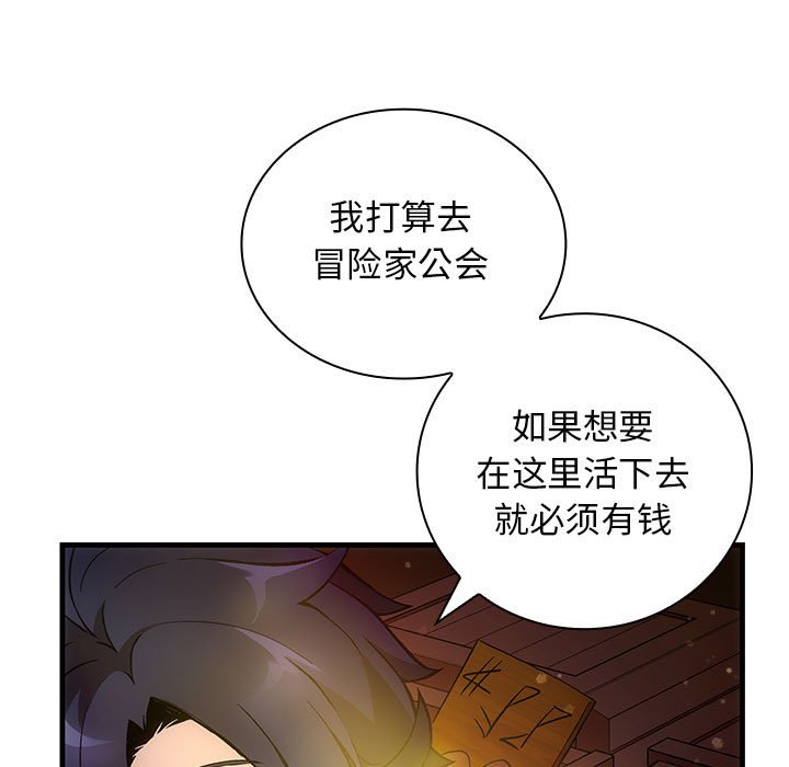 第7話