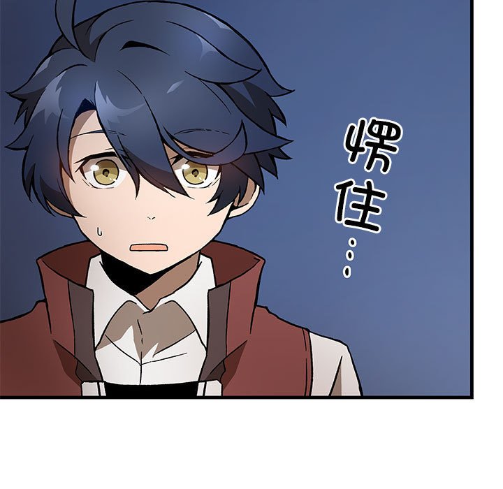 第7話