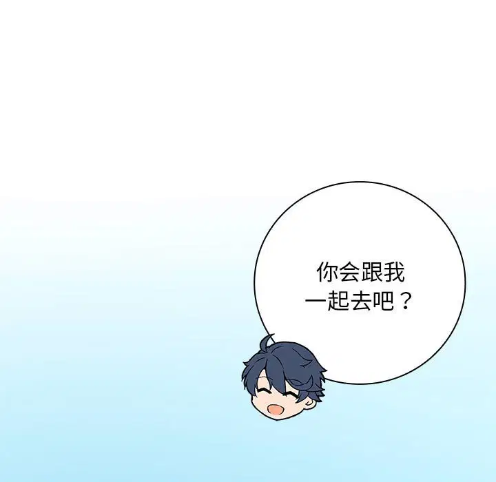 第7話