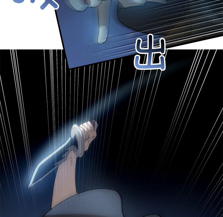 第8話