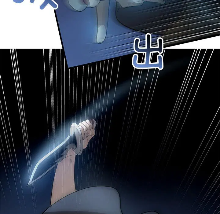 第8話