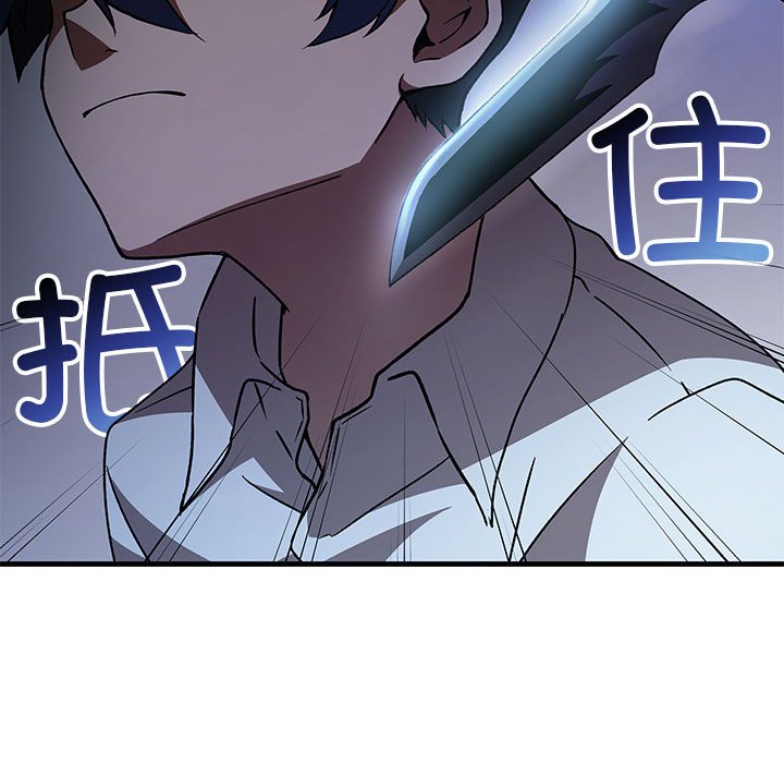 第8話