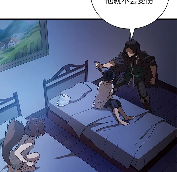 第8話