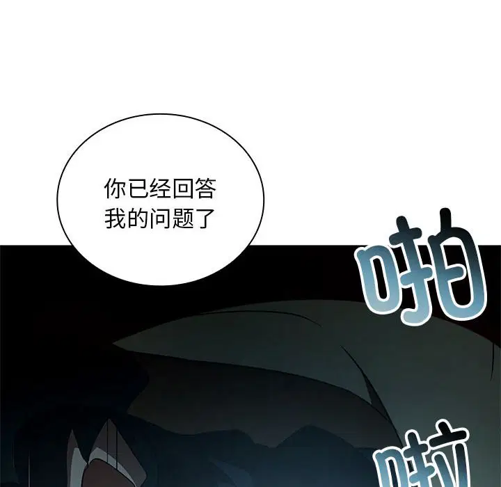 第8話