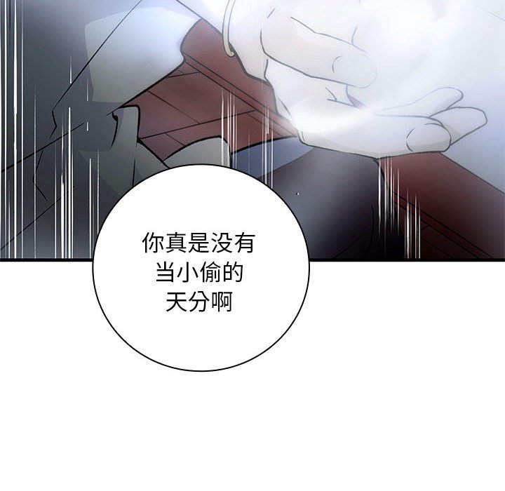 第8話