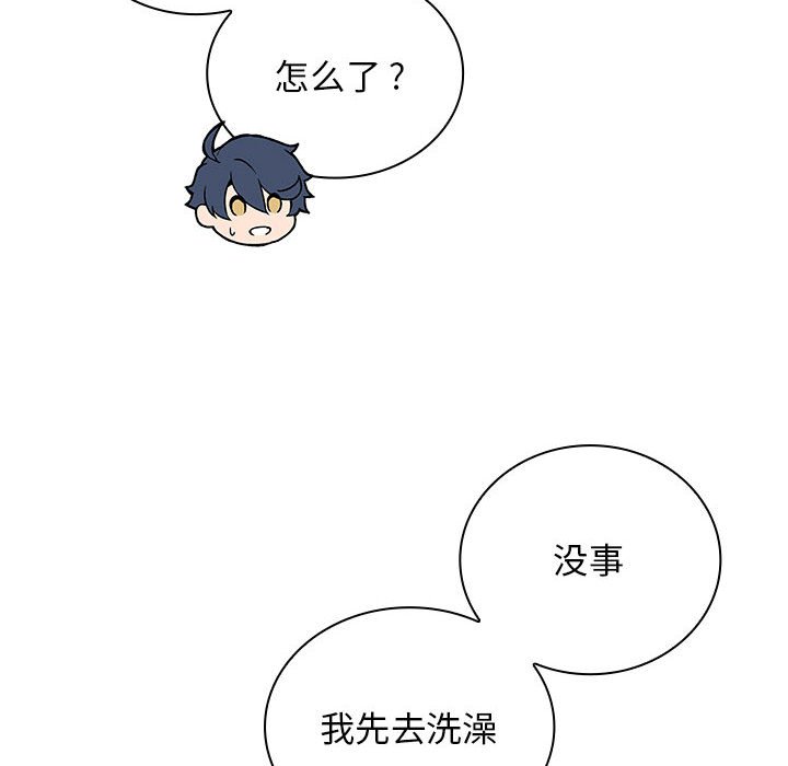 第8話