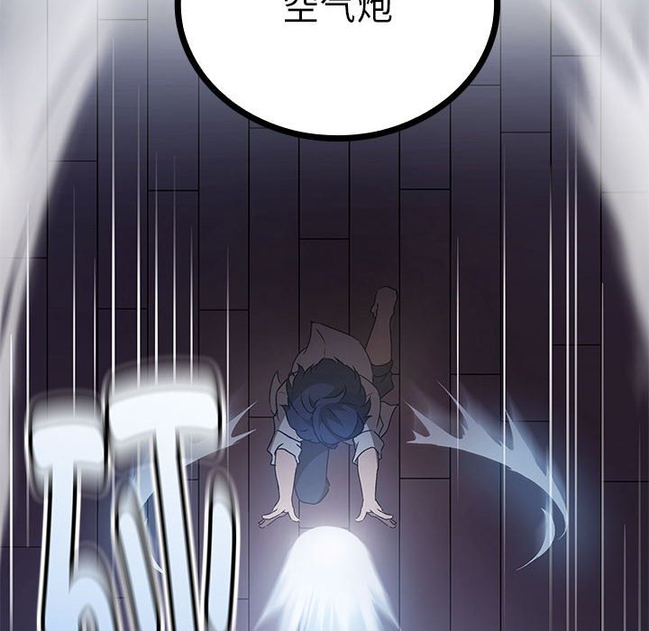 第8話