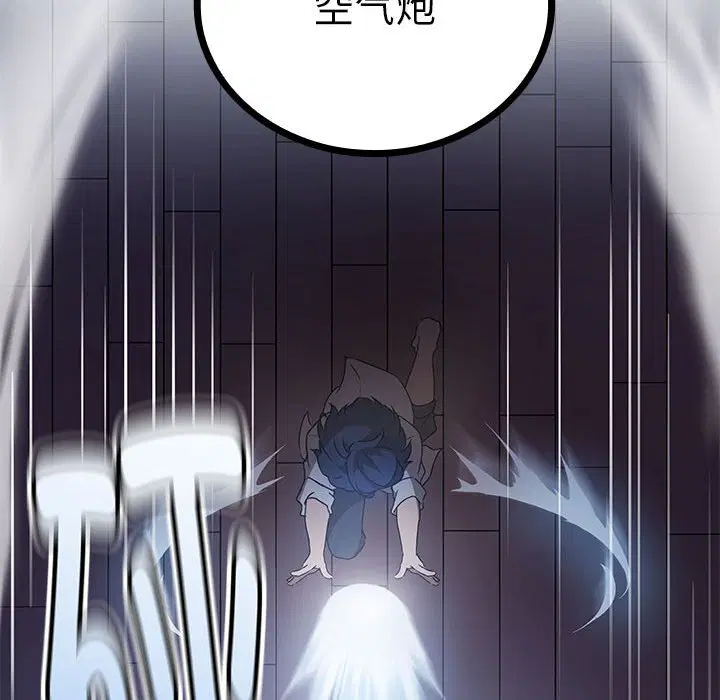第8話
