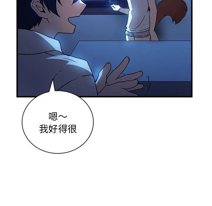 第8話