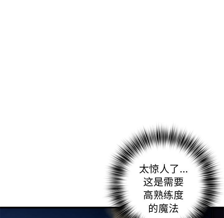 第8話
