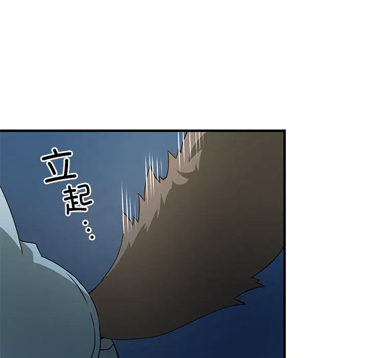 第8話