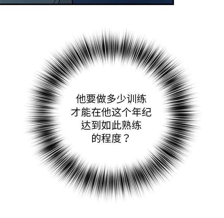 第8話