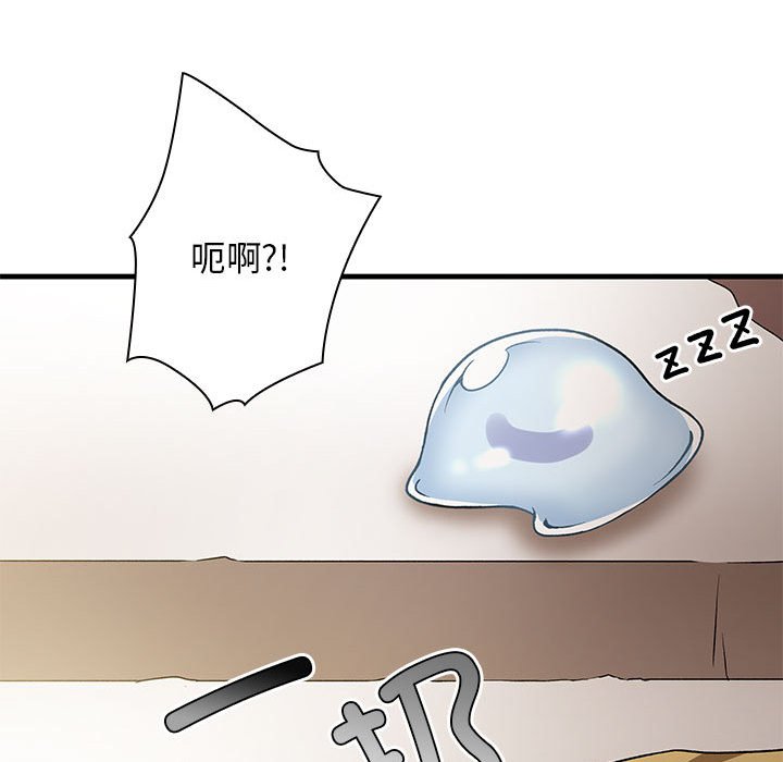 第8話