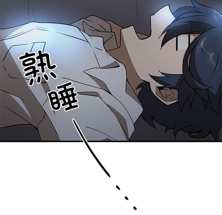 第8話