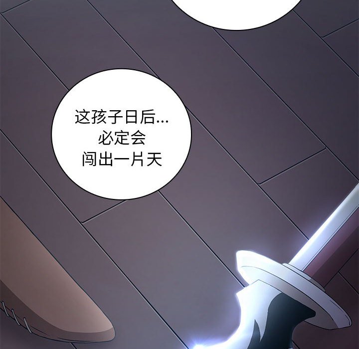 第8話