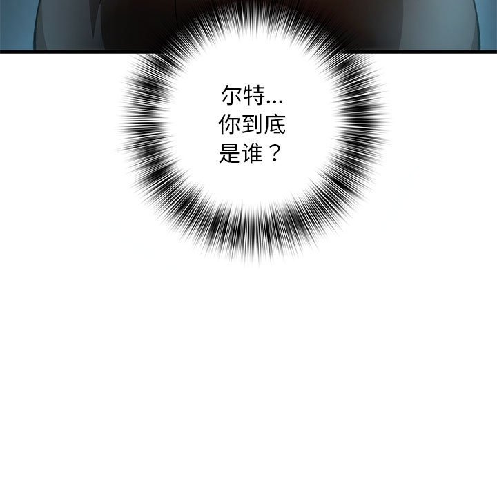 第8話