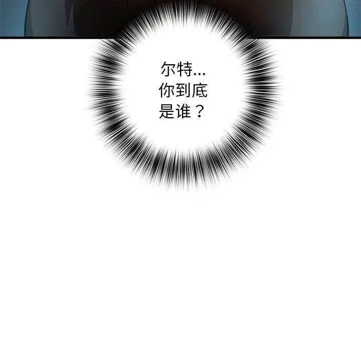 第8話