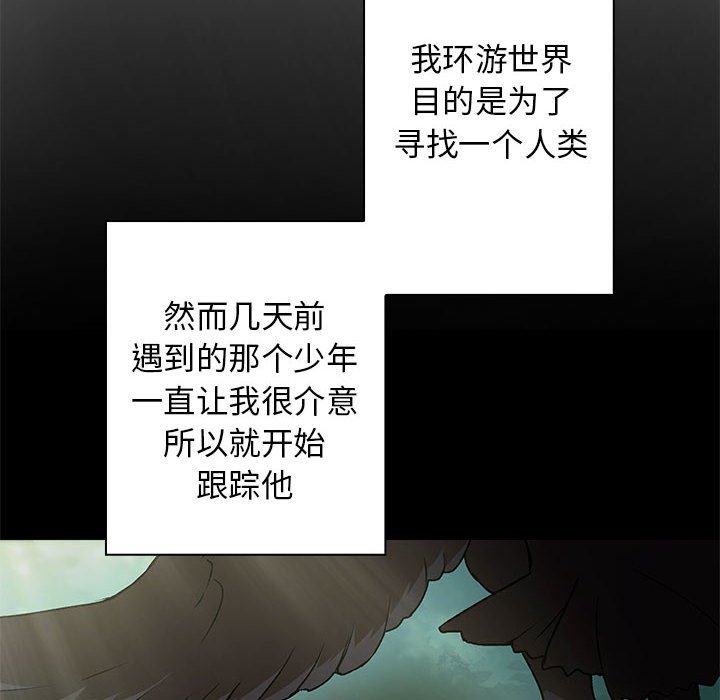 第8話
