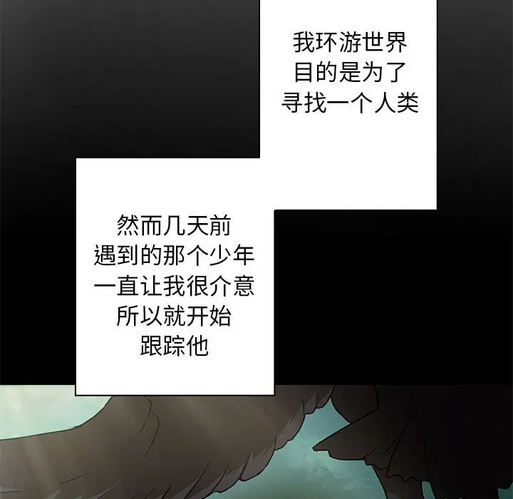 第8話