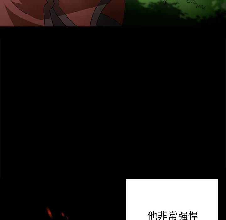 第8話