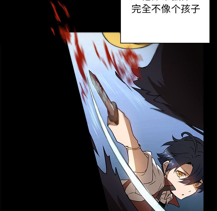 第8話