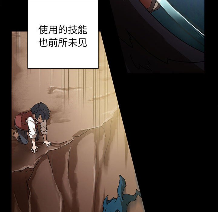 第8話