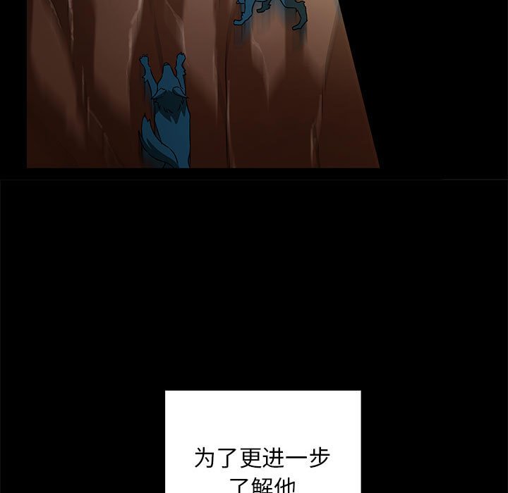 第8話