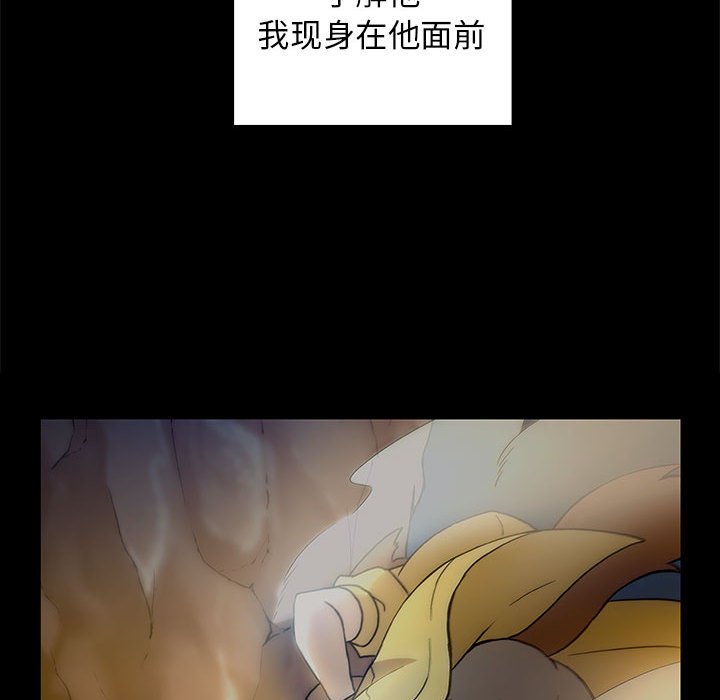 第8話