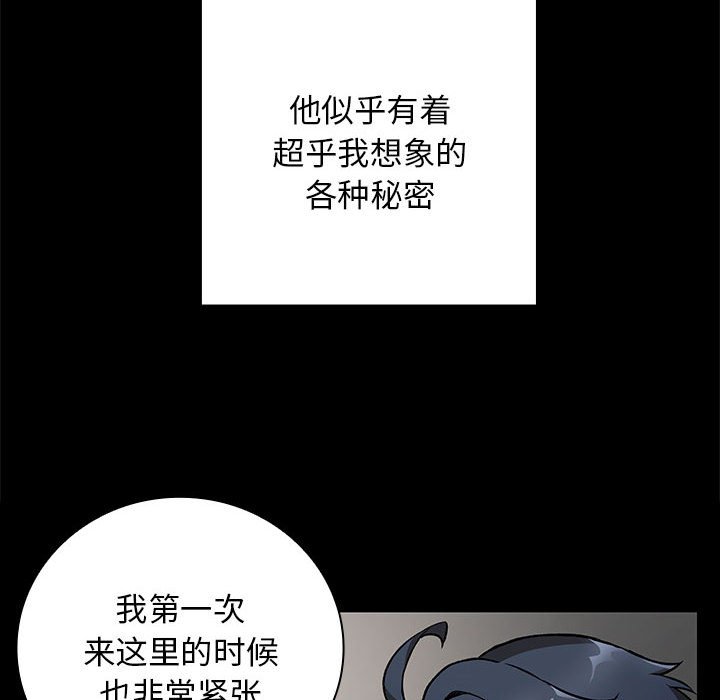 第8話