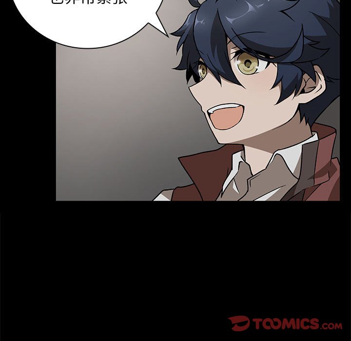 第8話