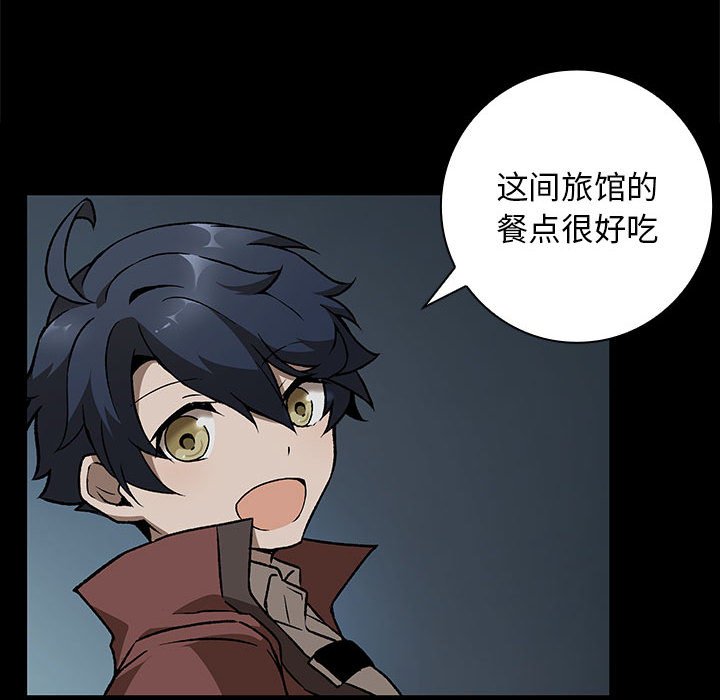 第8話