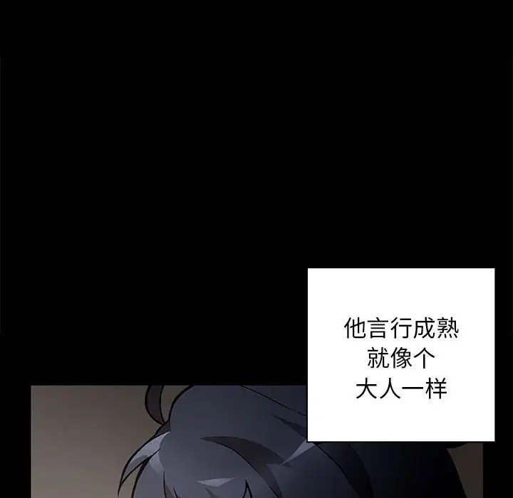 第8話