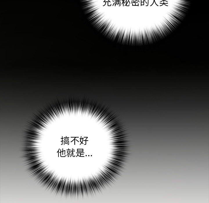第8話