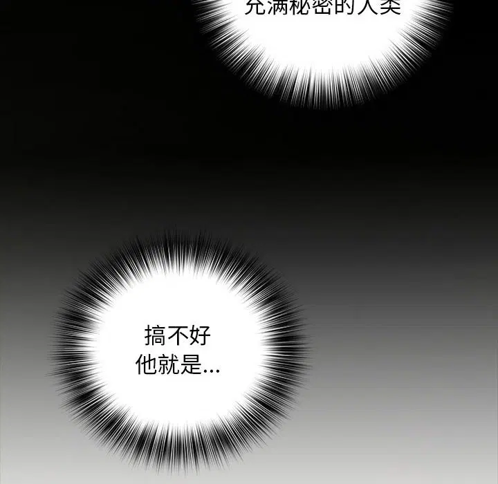 第8話