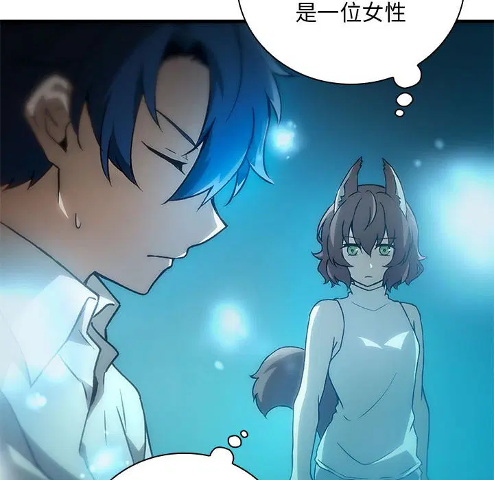 第8話