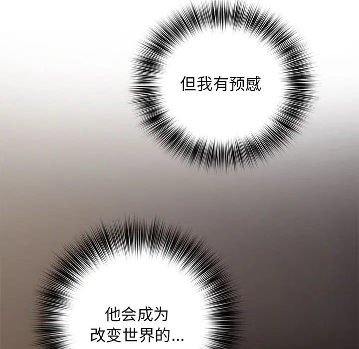 第8話
