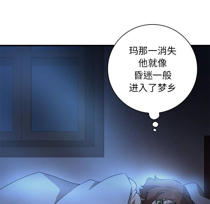 第8話