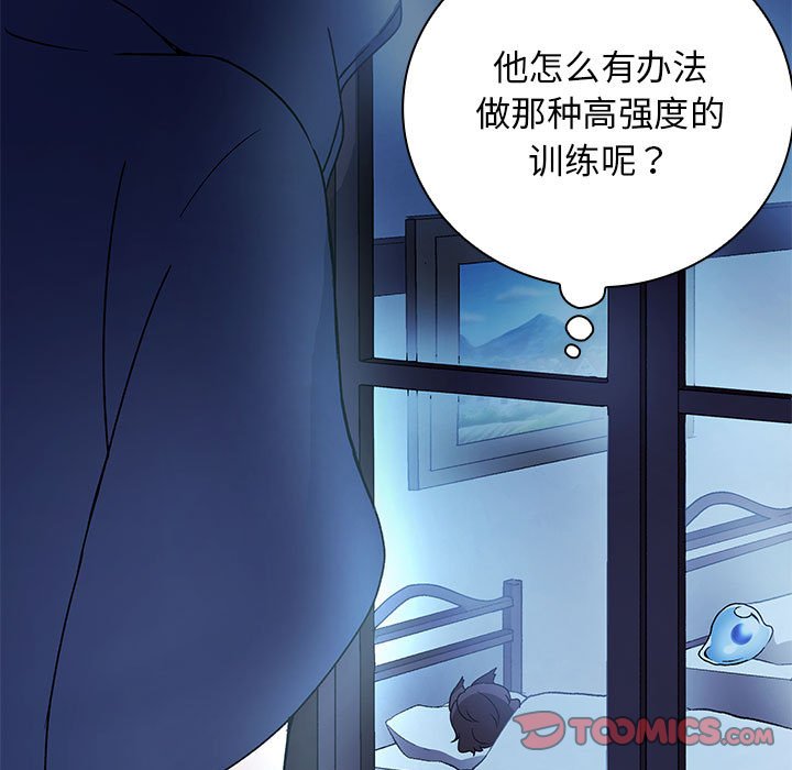 第8話