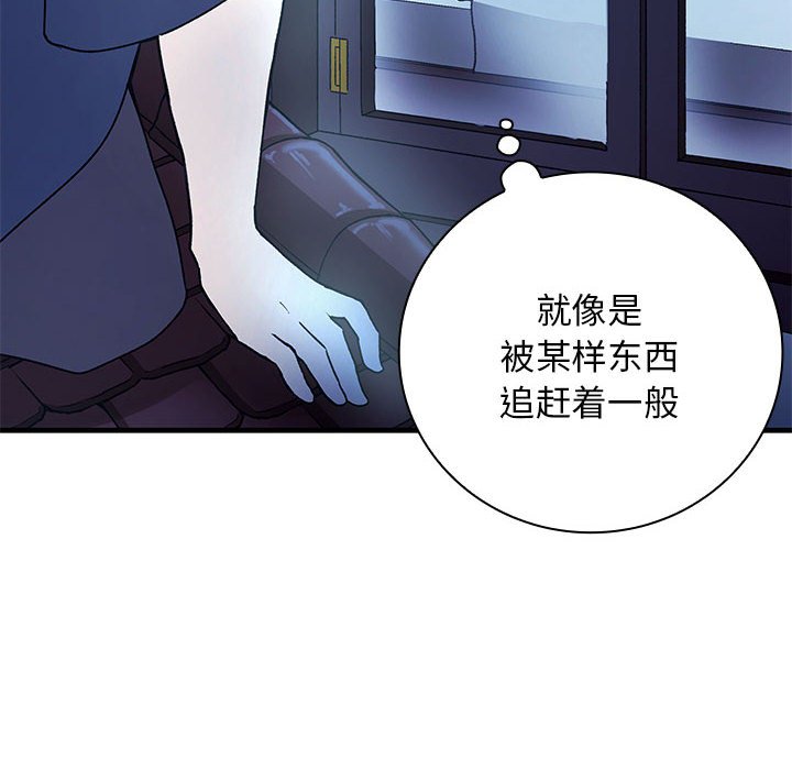 第8話